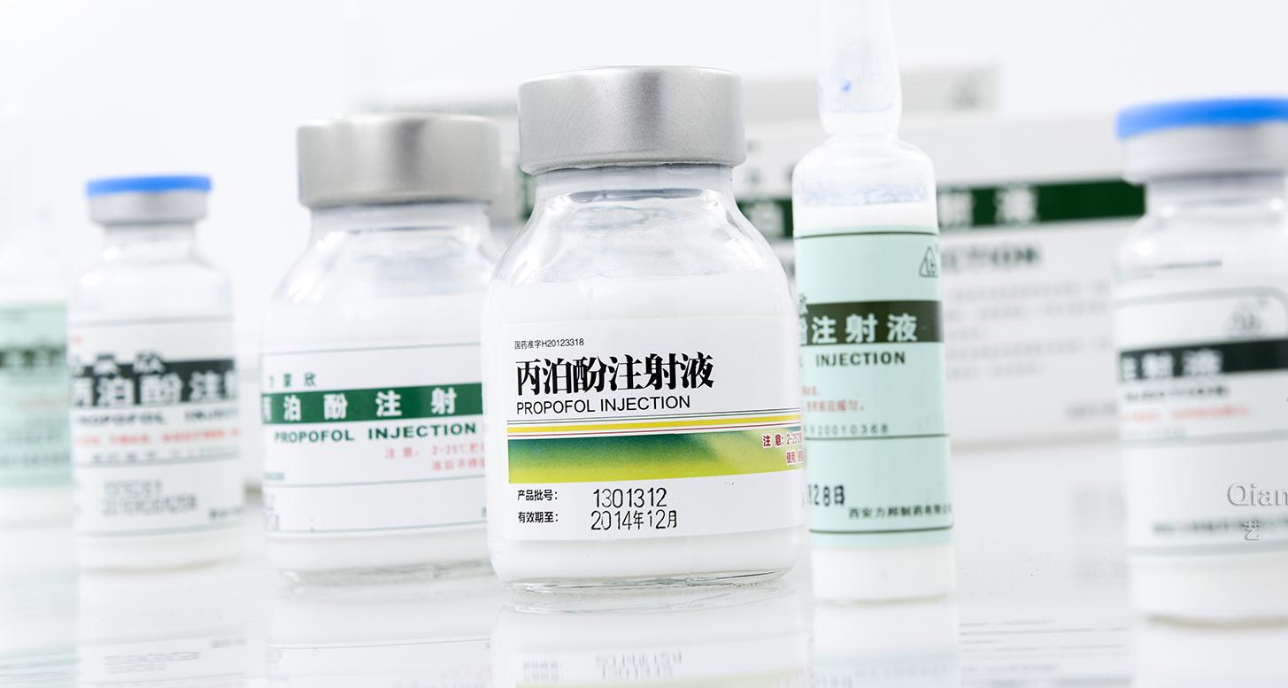 PROPOFOL INJECTION 2% (Propofol Injectable Emulsion)