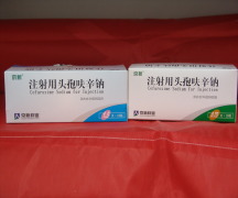 Cefuroxime Sodium For Injection