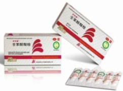 Nonoxynol Suppositories (0.5 g)