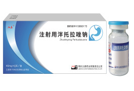 Pantoprazole Sodium for Injection