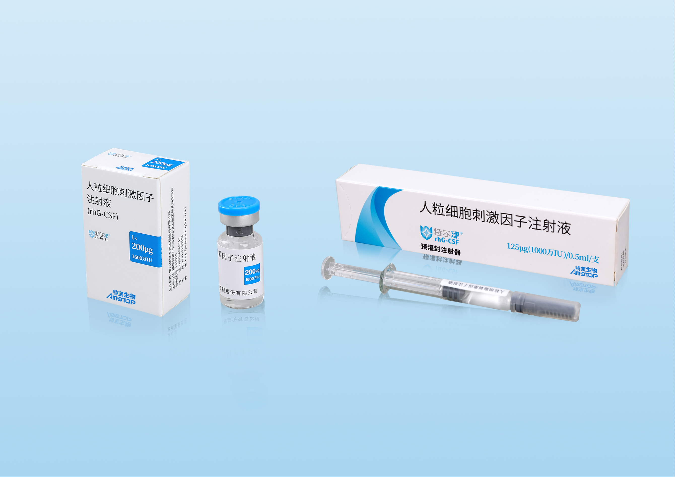 Filgrastim(G-CSF)