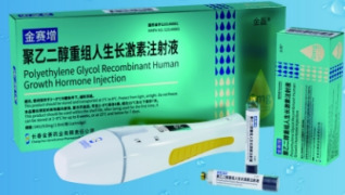 Polyethylene Glycol Recombinant Human Growth Hormone Injection