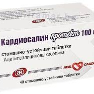 Cardiosalin Protect