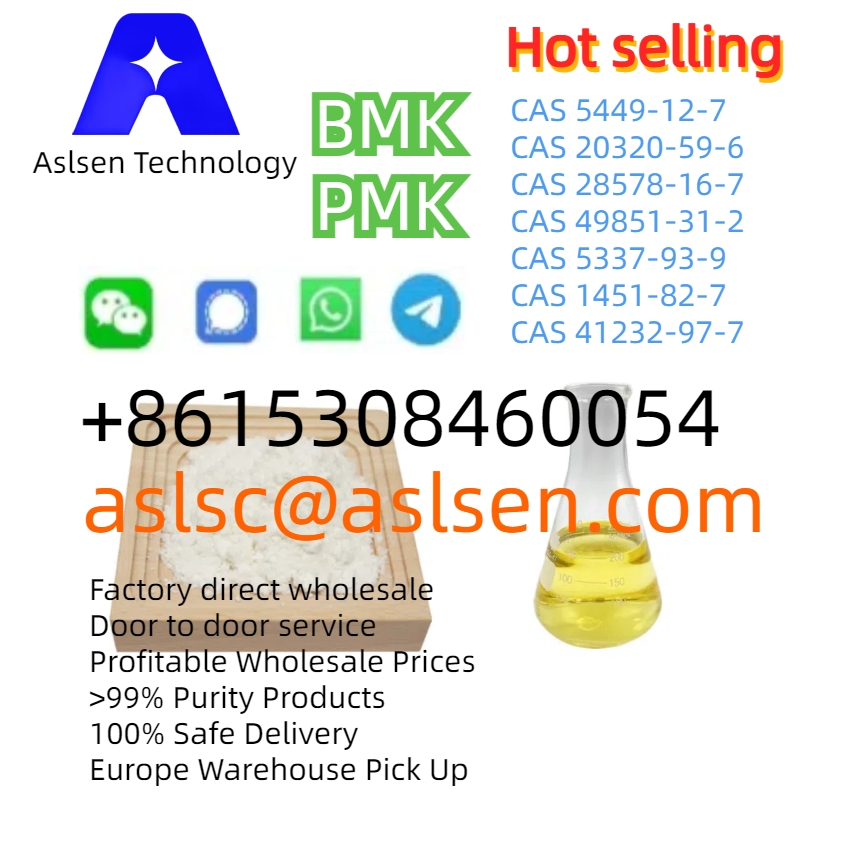 Factory Hot Sale High Purity Best Price CAS 41232-97-7