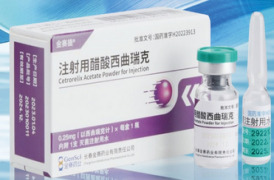 Cetrorelix Acetate Powder for Injection