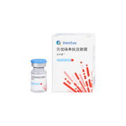 HANBEITAI (Bevacizumab Injection)