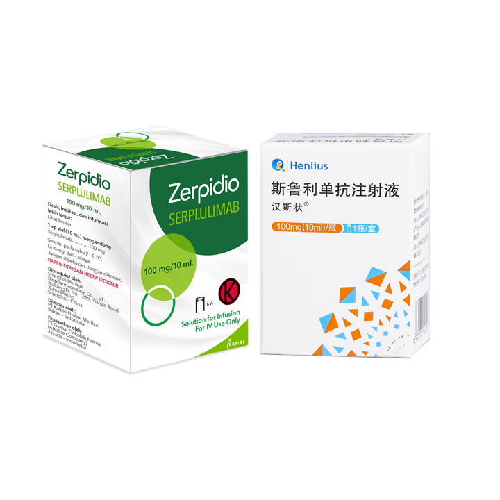 HANSIZHUANG (Serplulimab Injection)