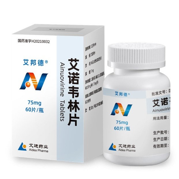 Ainuovirine Tablets