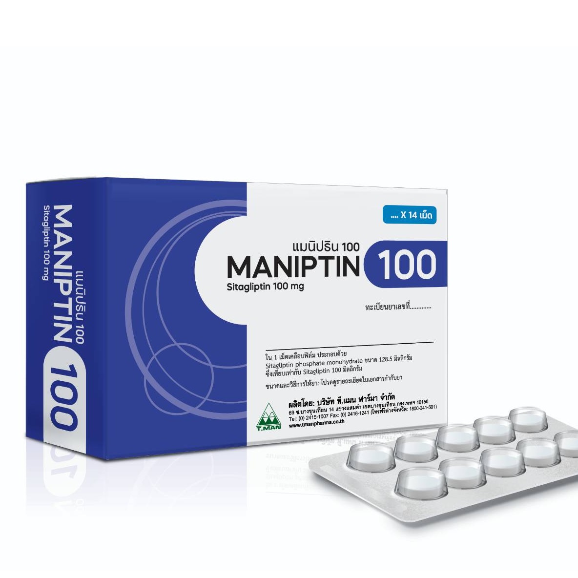 MANIPTIN 100 (sitagliptin 100 mg.)