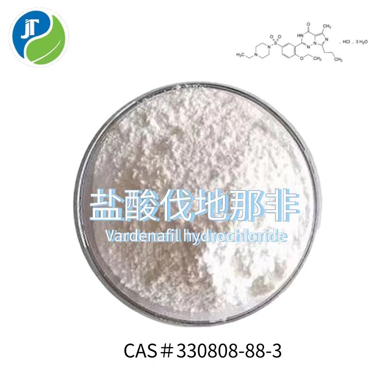 Vardenafil Hydrochloride  CAS# 330808-88-3