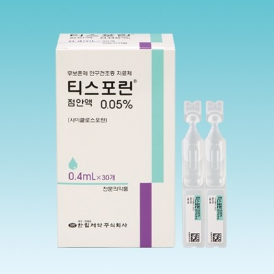 T-SPORIN Eye Drops (Single-dose)