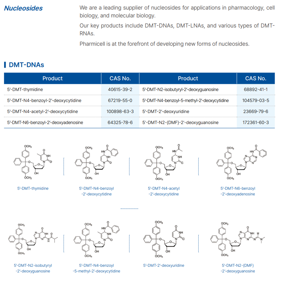 Nucleoside