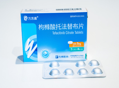 Tofacitinib Tablets