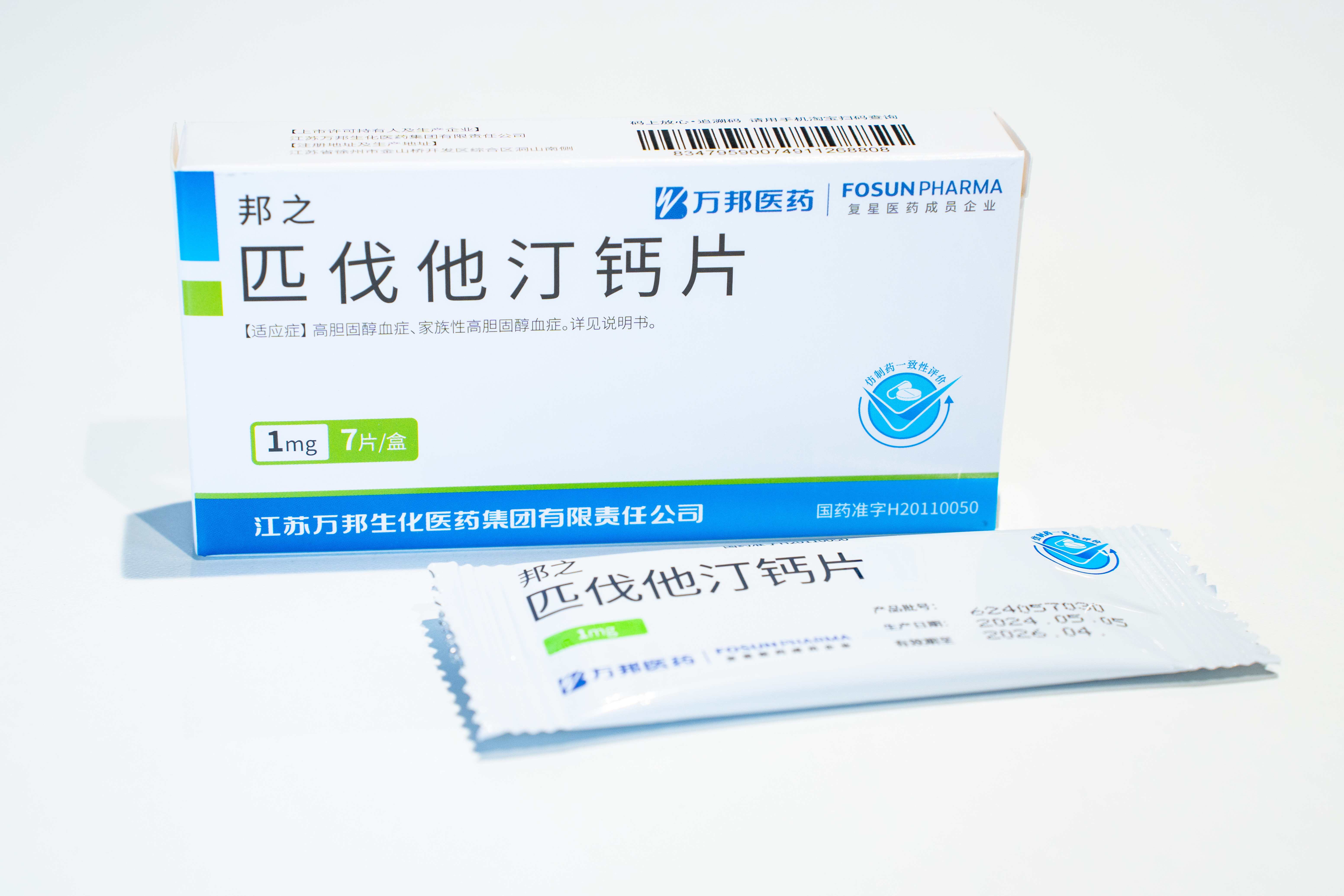 Pitavastatin Calcium Tablets