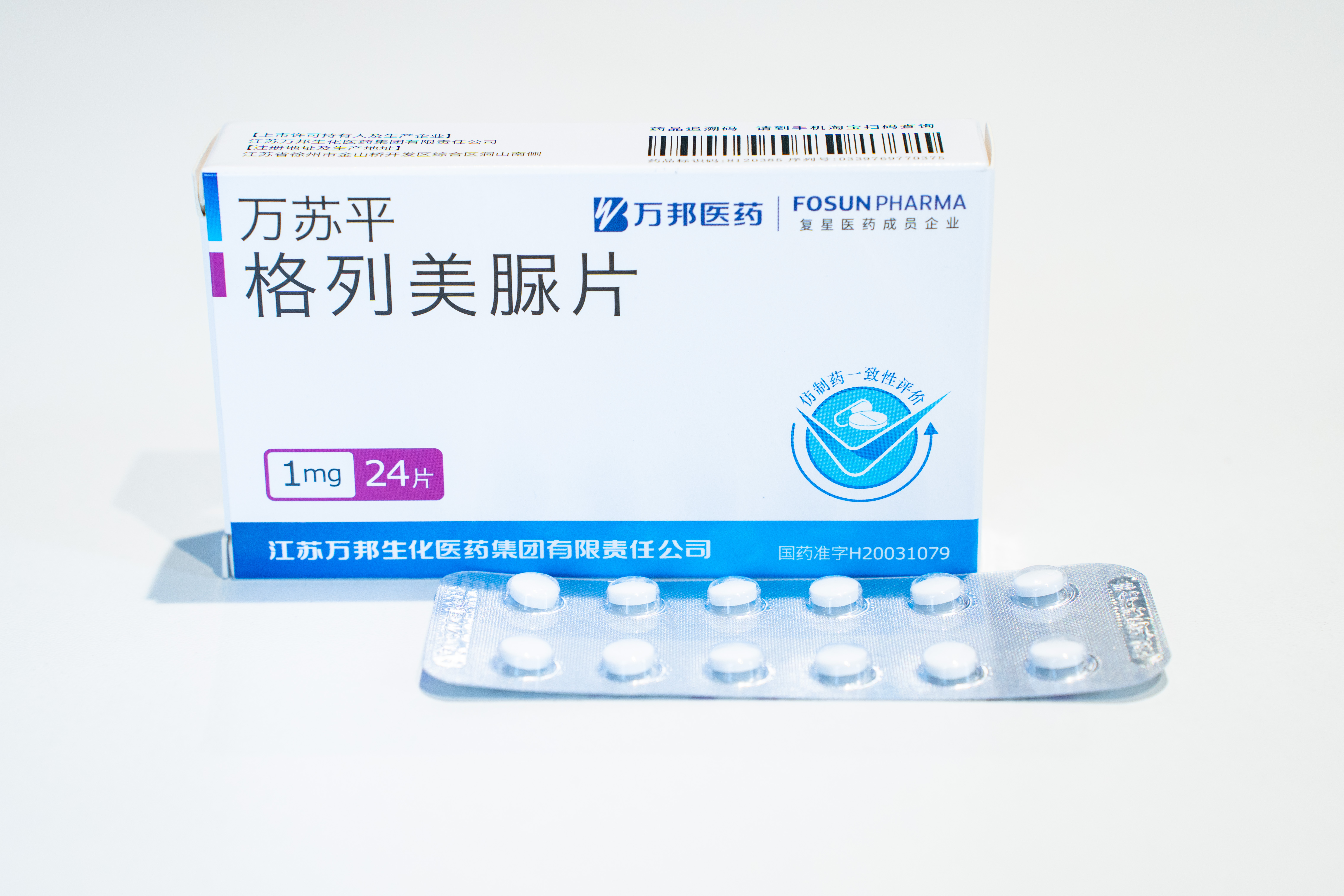 Glimepiride Tablets