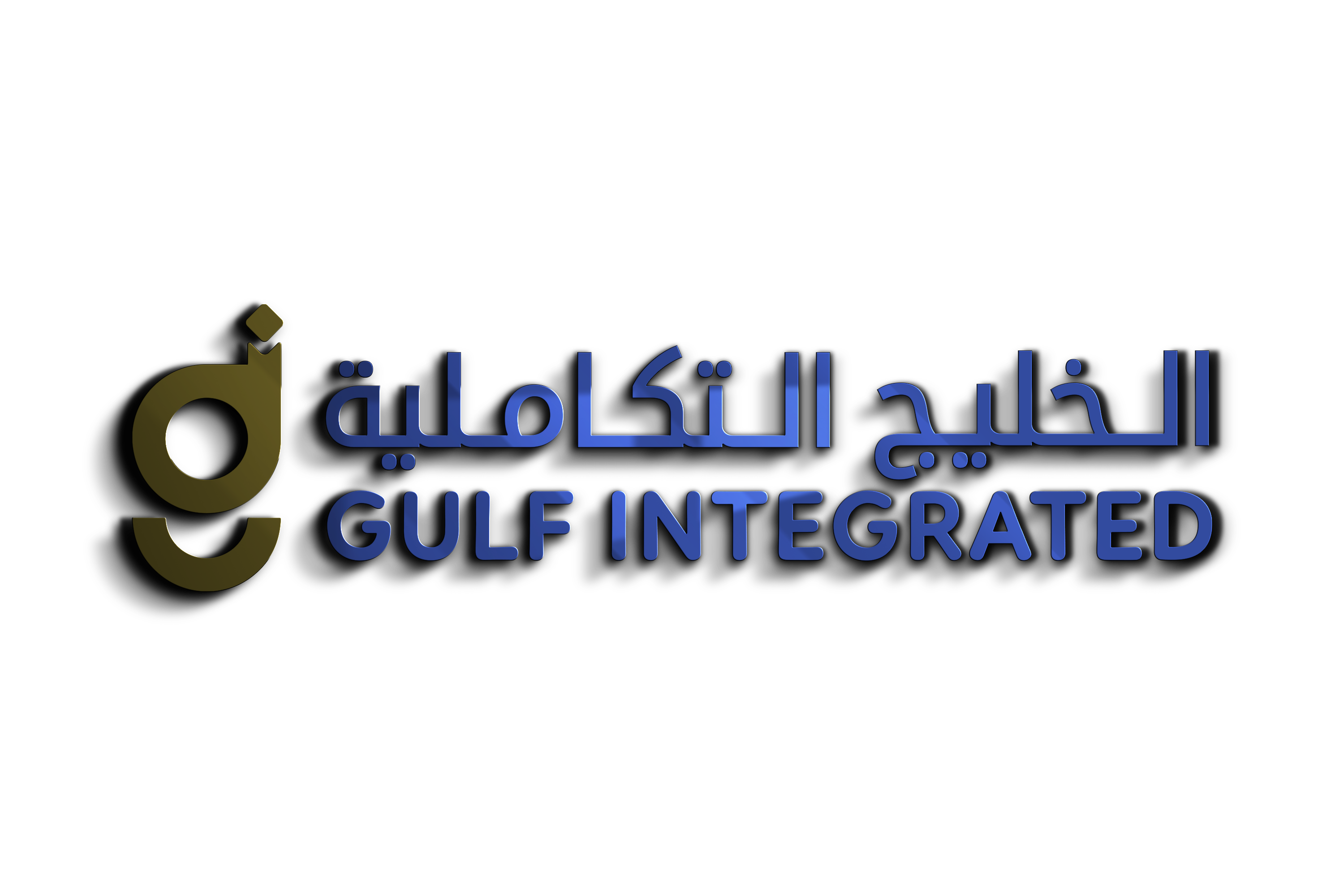 Gulf Integrated