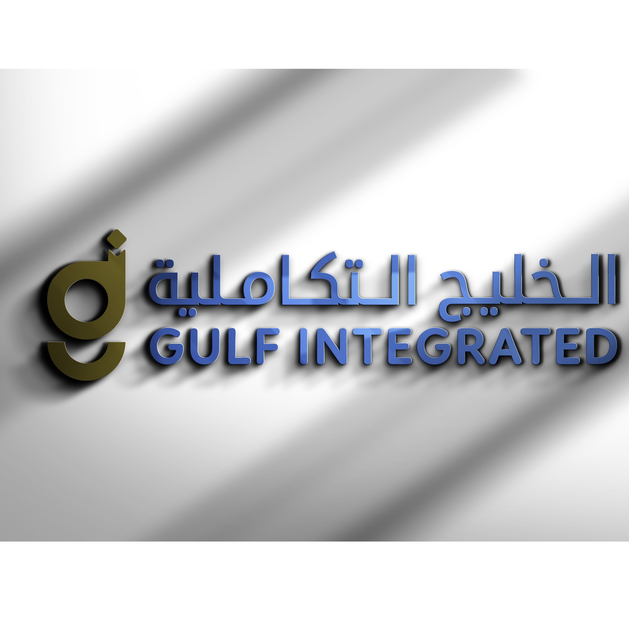 Gulf Integrated