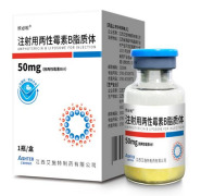 Amphotericin B Liposome for Injection