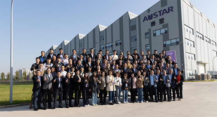 AUSTAR Factory Tour