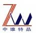 Jiaozuo Zhongwei Special Products Pharmaceutical Co.,Ltd