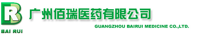 Guangzhou Bomeirui Manufacturing Co., Ltd.