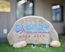 Jiangsu Bioscene Pharmaceutical Co.,Ltd
