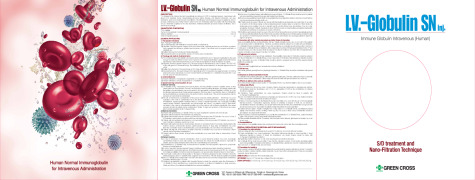 [Plasma derivatives] Albumin inj.