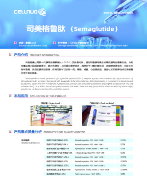 Semaglutide